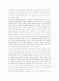 상담 심리학 프로이트 정신분석이론, 로저스 인간중심 상담이론, 엘리스 합리정서행동치료이론을 비교, 설명한 후, 핵심적 내용을 하나의 표로 요약하여 제시 7페이지