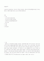 상담학 프로이트의 정신분석이론, 로저스의 인간중심 상담이론, 엘리스의 합리정서행동치료이론을 비교,설명, 핵심적 내용을 하나의 표로 요약하여 제시 2페이지