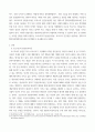 상담학 프로이트의 정신분석이론, 로저스의 인간중심 상담이론, 엘리스의 합리정서행동치료이론을 비교,설명, 핵심적 내용을 하나의 표로 요약하여 제시 3페이지