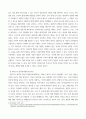 상담학 프로이트의 정신분석이론, 로저스의 인간중심 상담이론, 엘리스의 합리정서행동치료이론을 비교,설명, 핵심적 내용을 하나의 표로 요약하여 제시 6페이지