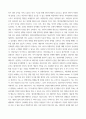 상담학 프로이트의 정신분석이론, 로저스의 인간중심 상담이론, 엘리스의 합리정서행동치료이론을 비교,설명, 핵심적 내용을 하나의 표로 요약하여 제시 7페이지