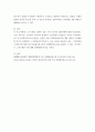 상법총칙 고려콤퓨터주식회사는 세계적인 기업의 자회사로서 현재 컴퓨터 판매로 업계 1위를 하는 회사이다 5페이지