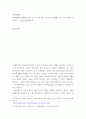 생명과환경 1전세계에서 미세먼지 평균 농도가 가장 높은 도시 10번째로 높은 도시 까지를 조사 그 원인 2페이지