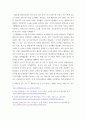 생명과환경 1전세계에서 미세먼지 평균 농도가 가장 높은 도시 10번째로 높은 도시 까지를 조사 그 원인 4페이지