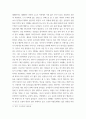 생명과환경 ) 전세계 미세먼지 평균 농도 가장 높은 도시 10번째로 높은 도시 조사하고 그 원인을 찾아보시오. 3페이지