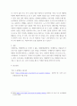 생명과환경 ) 전세계 미세먼지 평균 농도 가장 높은 도시 10번째로 높은 도시 조사하고 그 원인을 찾아보시오. 4페이지