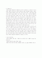 세계 미세먼지 평균 농도 가장 높은 도시부터 10번째 높은 도시 까지를 조사하고 그 원인을 찾아보시오.. 생명과환경 4페이지