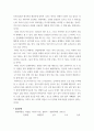 환경 ) 전세계에서 미세먼지 평균 농도가 가장 높은 도시 10번째로 높은 도시 까지를 조사 그 원인 4페이지