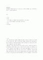 생명 ) 전세계에서 미세먼지 평균 농도가 가장 높은 도시부터 10번째로 높은 도시까지를 조사하고 그 원인 2페이지