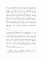 생명 ) 전세계에서 미세먼지 평균 농도가 가장 높은 도시부터 10번째로 높은 도시까지를 조사하고 그 원인 3페이지