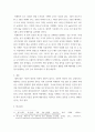 생명 ) 전세계에서 미세먼지 평균 농도가 가장 높은 도시부터 10번째로 높은 도시까지를 조사하고 그 원인 4페이지