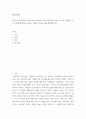 생명과환경 한국의 1970년대부터 2021년까지 PM10 이하 미세먼지와 PM 2 2페이지