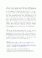 생명과환경 한국의 1970년대부터 2021년까지 PM10 이하 미세먼지와 PM 2 4페이지