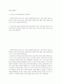 생애주기영양학 2020 한국인 영양소 섭취기준 제시한 영아와 유아의 2020 체위 기준과 2015 한국인 영양소 섭취기준 제시된 2015 체위 기준을 1개의 표 ig4fhf 2페이지