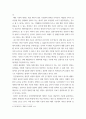 생애주기에 따른 신체 크기는 영양소 필요량에 영향을 준다 5페이지