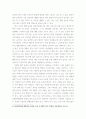 생활과 건강 75세 박씨가 식사 도중 얼굴이 붉어지면서 안절부절 못하고 있다 4페이지
