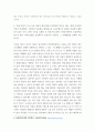 생활과 건강 75세 박씨가 식사 도중 얼굴이 붉어지면서 안절부절 못하고 있다 5페이지
