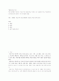 생활과 의료기기 의료기관에서 사용되는 의료기기의 종류(전리, 비전리 모두 포함)와 특징, 작동원리를 인터넷 등에서 찾아서 보고서 형태 2페이지