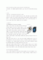 생활과 의료기기 의료기관에서 사용되는 의료기기의 종류(전리, 비전리 모두 포함)와 특징, 작동원리를 인터넷 등에서 찾아서 보고서 형태 3페이지