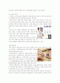 생활과 의료기기 의료기관에서 사용되는 의료기기의 종류(전리, 비전리 모두 포함)와 특징, 작동원리를 인터넷 등에서 찾아서 보고서 형태 5페이지