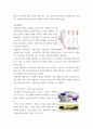생활과 의료기기 의료기관에서 사용되는 의료기기의 종류(전리, 비전리 모두 포함)와 특징, 작동원리를 인터넷 등에서 찾아서 보고서 형태 6페이지