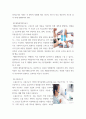 생활과 의료기기 의료기관에서 사용되는 의료기기의 종류(전리, 비전리 모두 포함)와 특징, 작동원리를 인터넷 등에서 찾아서 보고서 형태 8페이지