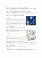 생활과 의료기기 의료기관에서 사용되는 의료기기의 종류(전리, 비전리 모두 포함)와 특징, 작동원리를 인터넷 등에서 찾아서 보고서 형태 9페이지