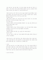 생활과 의료기기 의료기관에서 사용되는 의료기기의 종류(전리, 비전리 모두 포함)와 특징, 작동원리를 인터넷 등에서 찾아서 보고서 형태 11페이지