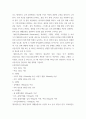 생활과건강 함께 식사하던 가족은 박씨에게 기침하여 이물질을 뱉어내도록 유도, 좀처럼 이물질이 배출되지 않아 즉시 119에 구조를 요청한 후 전문구조요원이 도착할 때까지 응급처치 3페이지