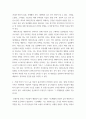 생활과건강 함께 식사하던 가족은 박씨에게 기침하여 이물질을 뱉어내도록 유도, 좀처럼 이물질이 배출되지 않아 즉시 119에 구조를 요청한 후 전문구조요원이 도착할 때까지 응급처치 4페이지