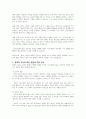 결혼 및 출산에 대한 인식변화로 인해 가족의 규모는 점차 축소되고 있고, 이로인해 형제가 없는 외동아이들이 증가하고 있습니다 3페이지