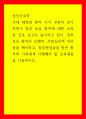성인간호학 국내 대장암 환자 수가 꾸준히 증가하면서 장루 보유 환자에 대한 교육 등 간호 요구도 높아지고 있다 1페이지