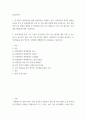 성인간호학 국내 대장암 환자 수가 꾸준히 증가하면서 장루 보유 환자에 대한 교육 등 간호 요구도 높아지고 있다 2페이지