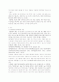 성인간호학 국내 대장암 환자 수가 꾸준히 증가하면서 장루 보유 환자에 대한 교육 등 간호 요구도 높아지고 있다 3페이지