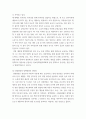 성인간호학 국내 대장암 환자 수가 꾸준히 증가하면서 장루 보유 환자에 대한 교육 등 간호 요구도 높아지고 있다 4페이지