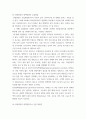 성인간호학 국내 대장암 환자 수가 꾸준히 증가하면서 장루 보유 환자에 대한 교육 등 간호 요구도 높아지고 있다 5페이지