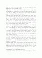 성인간호학 국내 대장암 환자 수가 꾸준히 증가하면서 장루 보유 환자에 대한 교육 등 간호 요구도 높아지고 있다 8페이지