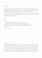 성인간호학 국내 대장암 환자 수가 꾸준히 증가하면서 장루 보유 환자에 대한 교육 등 간호 요구도 높아지고 있다 2페이지
