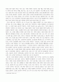 성인간호학 국내 대장암 환자 수가 꾸준히 증가하면서 장루 보유 환자에 대한 교육 등 간호 요구도 높아지고 있다 3페이지