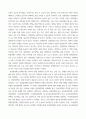 성인간호학 국내 대장암 환자 수가 꾸준히 증가하면서 장루 보유 환자에 대한 교육 등 간호 요구도 높아지고 있다 5페이지