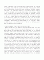 성인간호학 국내 대장암 환자 수가 꾸준히 증가하면서 장루 보유 환자에 대한 교육 등 간호 요구도 높아지고 있다 6페이지