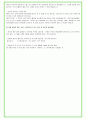 2024년 신한카드 85가지 최신 면접 질문 + 면접노하우 39페이지