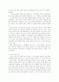 세계의 정치와 경제 한국 중국 일본 간 문화적, 경제적 교류가 점차 활발해질수록, 이 국가들 사이의 정치적, 군사적 긴장도 점차 강해지고 있습니다 4페이지