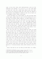 세계의 정치와 경제 한국, 일본, 중국간의 문화적, 경제적 교류가 점차 활발해질수록, 이 국가들 사이의 정치적, 군사적 긴장도 점차 강해지고 있습니다 5페이지