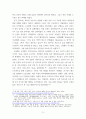세계의도시와건축 스폰지 시티라는 개념이 퍼지고 있다 5페이지