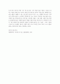 세계의역사 세계의 역사 교과서를 정독한 후, 이 교과목의 성격과 바람직한 학습 방향 및 방법에 대한 자신의 생각을 서술 5페이지