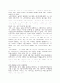 세계의정치와경제 교재 11장과 여러 자료를 참고하여 이러한 상황을 묘사하고 이 지역에서 전쟁의 가능성을 낮추고 평화를 유지할 수 있는 방안에 대해 논하시오 5페이지