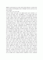 세계정치경제 한국, 중국, 일본  문화적, 경제적 교류가 점차 활발해질수록, 이 국가들 사이의 정치적, 군사적 긴장도 점점 강해지고 있습니다 5페이지