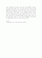 세법 조세의 분류에 대하여 구체적으로 설명하시오 5페이지