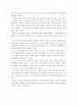 세상읽기와논술  현대인의 삶에 비추어 볼 때 피그말리온 신화는 여러 가지 상징적 의미를 지닌다 4페이지